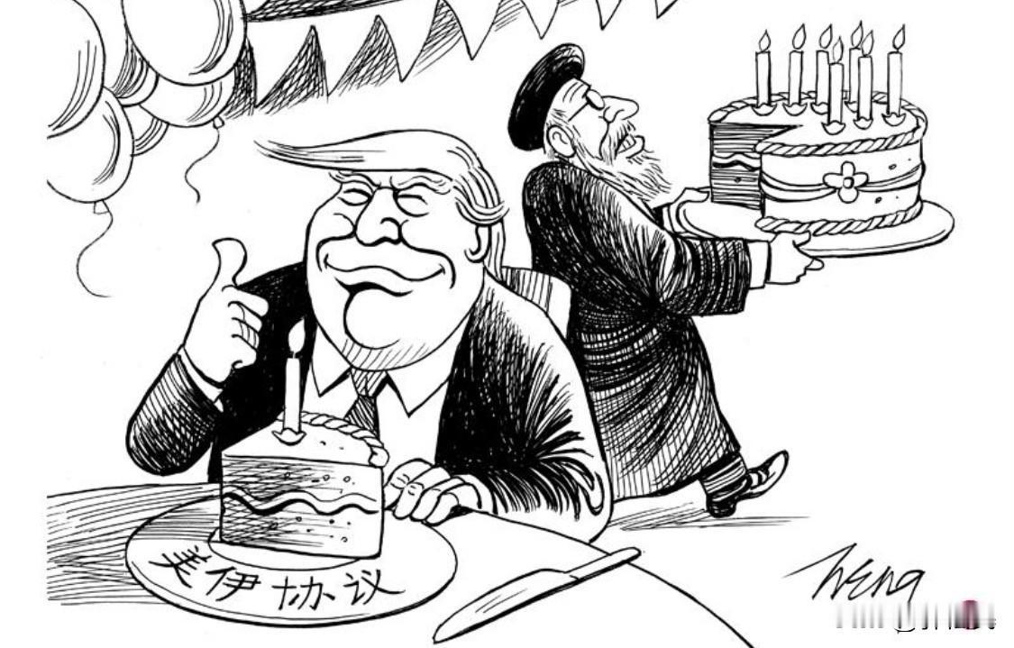 《联合早报》这张漫画，画出美伊协议的神韵。