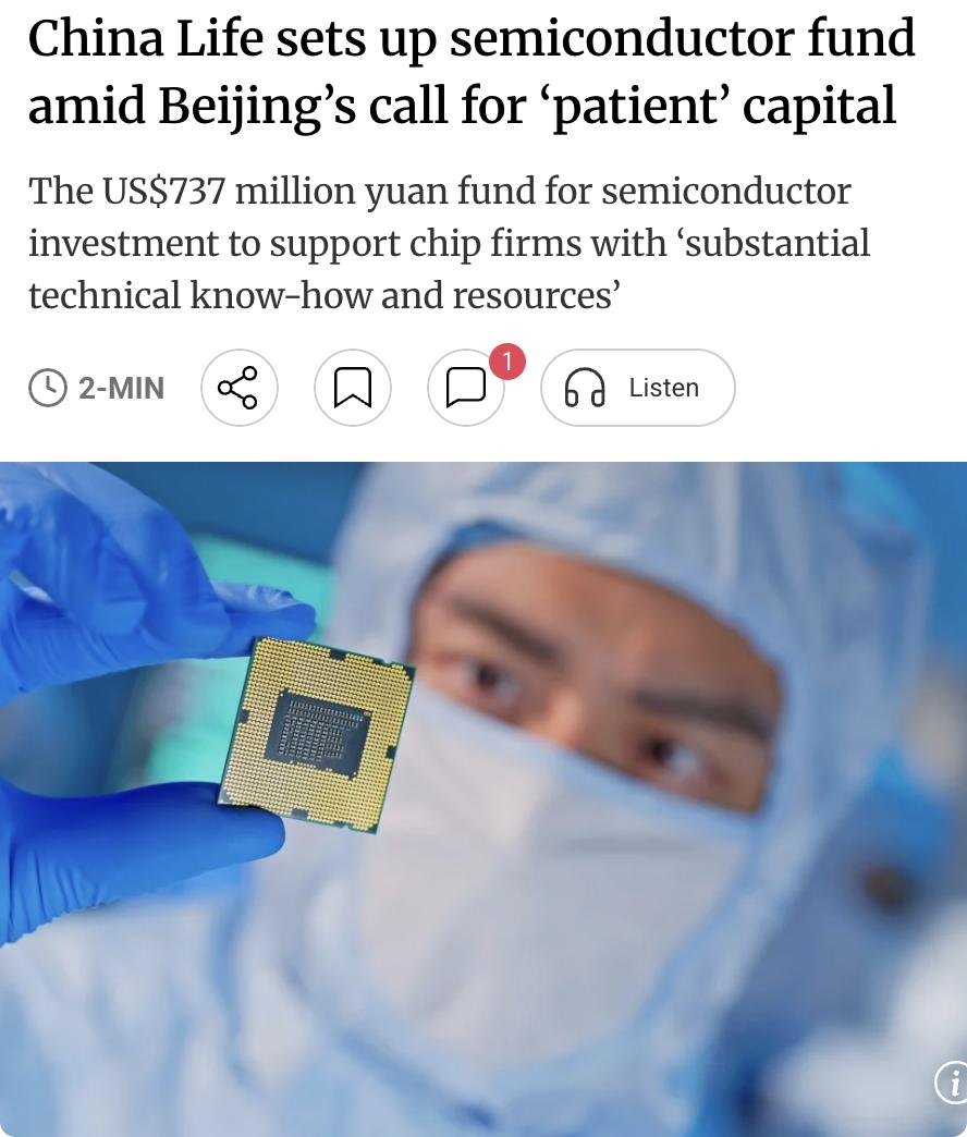 外媒：中国人寿近日设立半导体产业基金，响应北京推动“耐心资本”（patient 