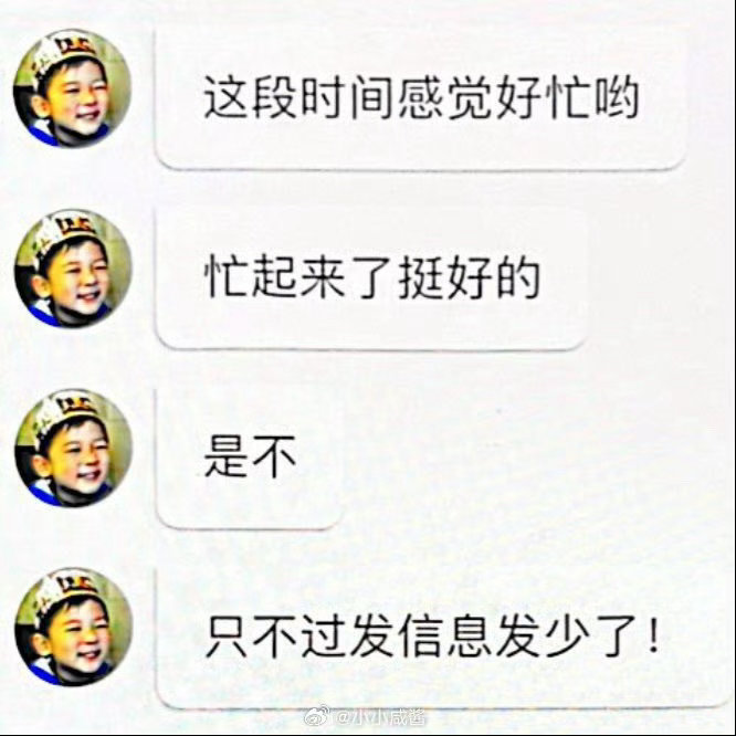我看到这个就想哭 