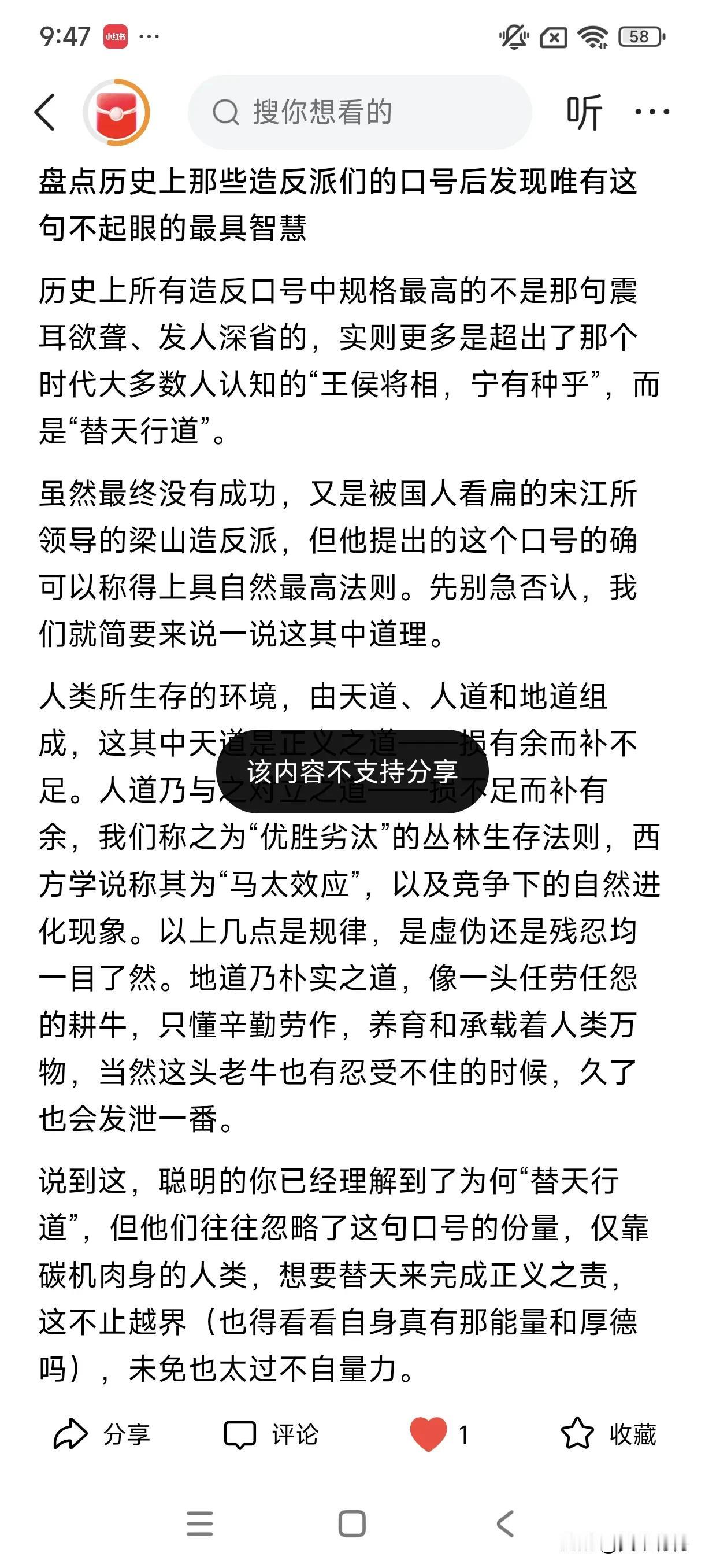 这么简单的一篇文章怎么不给推呢？实在不能理解。