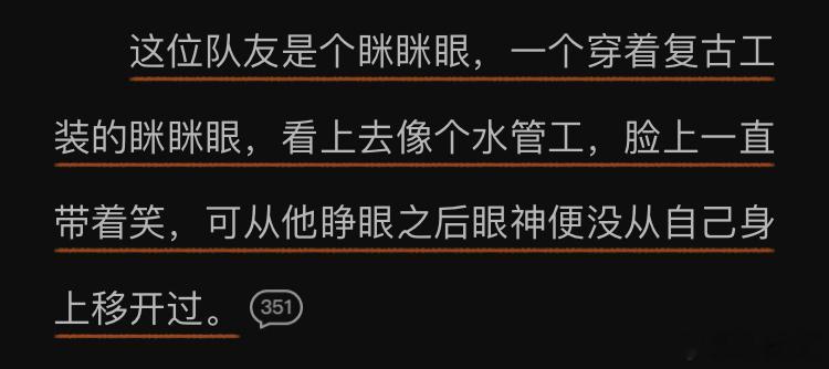 我看了八十多万字终于看到这小说美帝产的美出场了，呵呵
