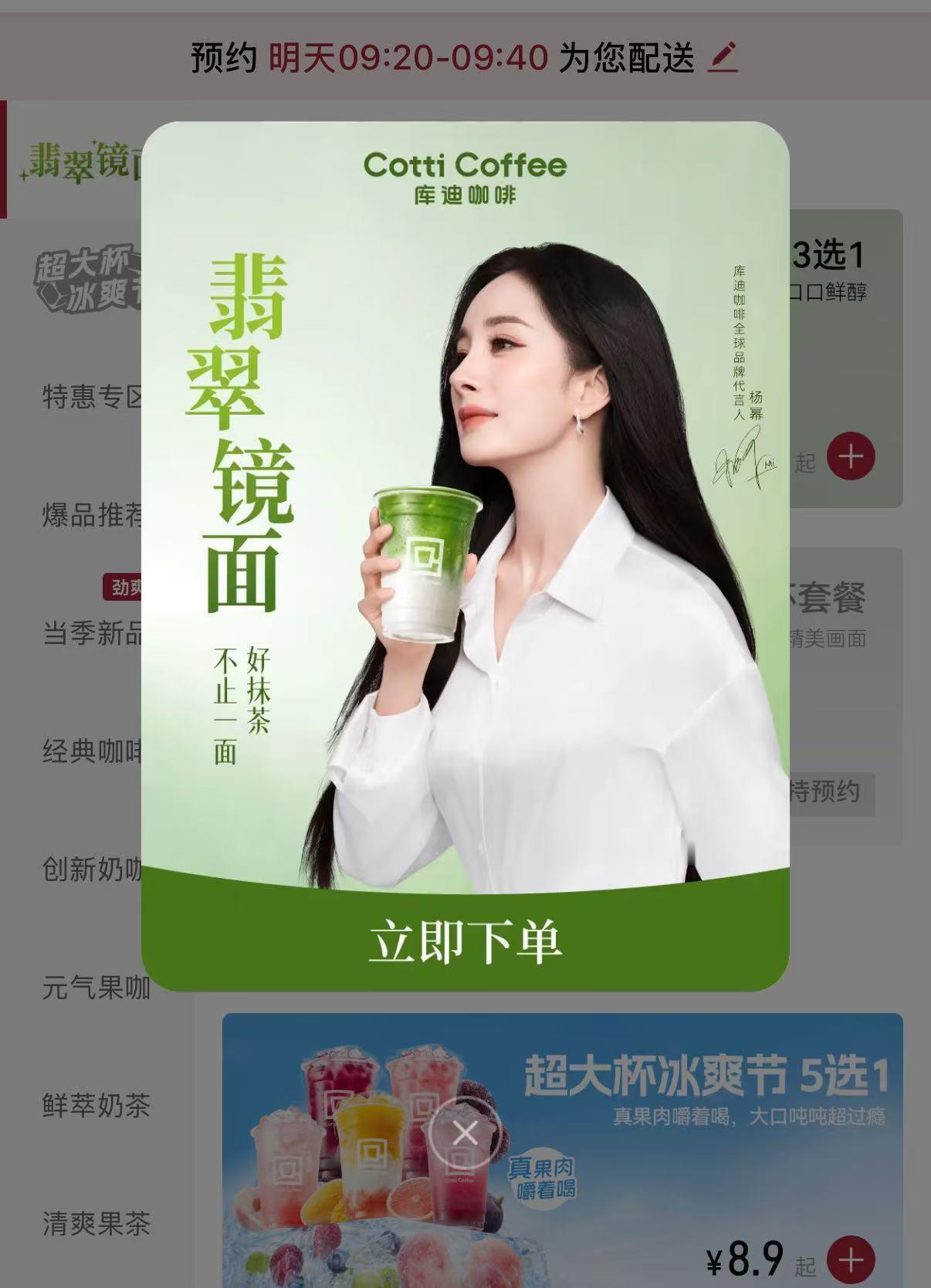 真的不能拿这张突然跳出来美我一大跳的图做小卡吗 