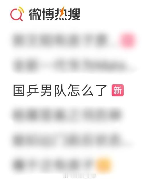 霉体上半年问不出口的“果平怎么了”终于能在下半年大展拳脚一番，印象中反反复复看到