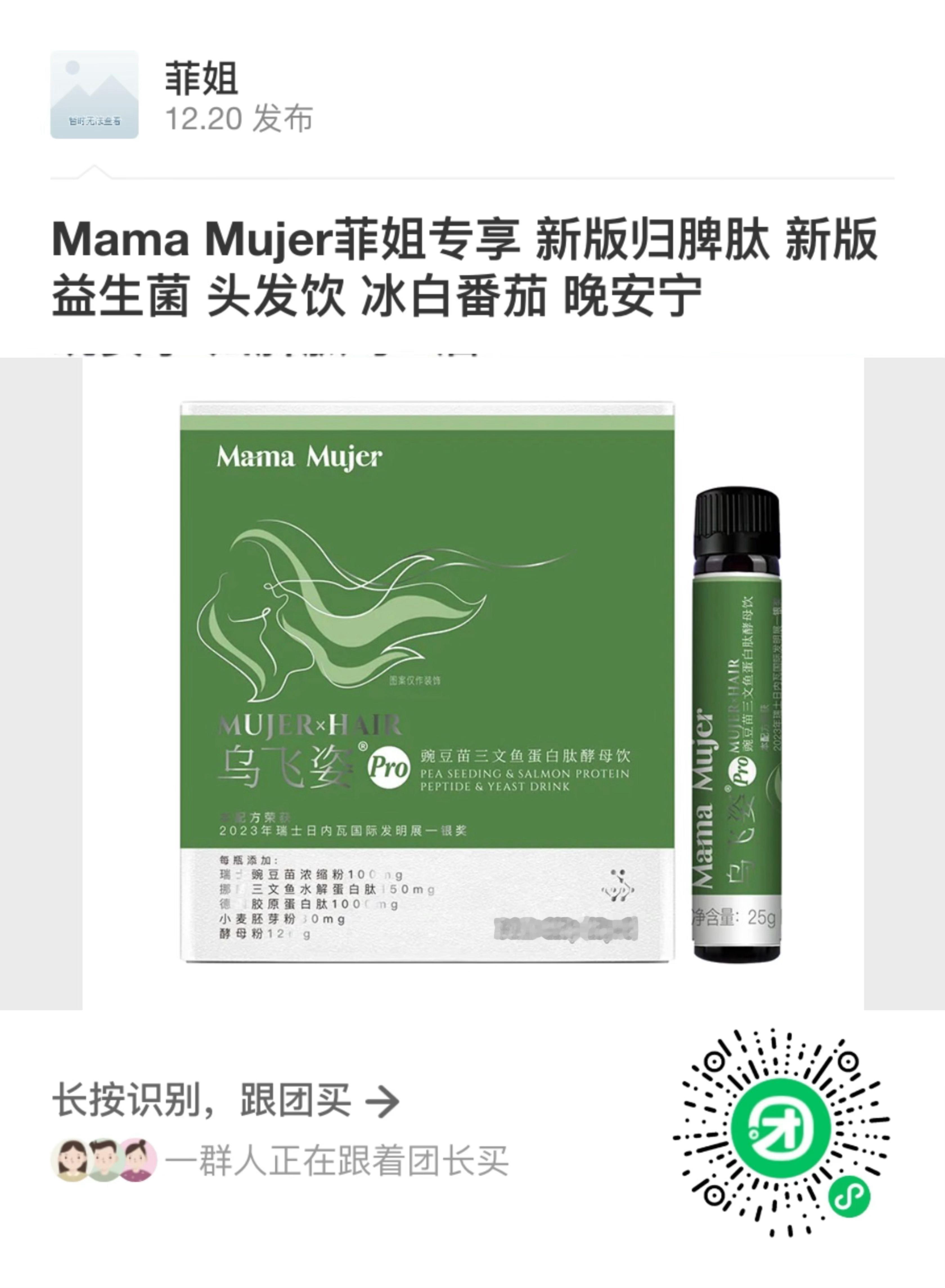 今天很开心啊！闺蜜聚会，被很多人夸头发变多了好多。纷纷问我秘诀。当她们知道我，每