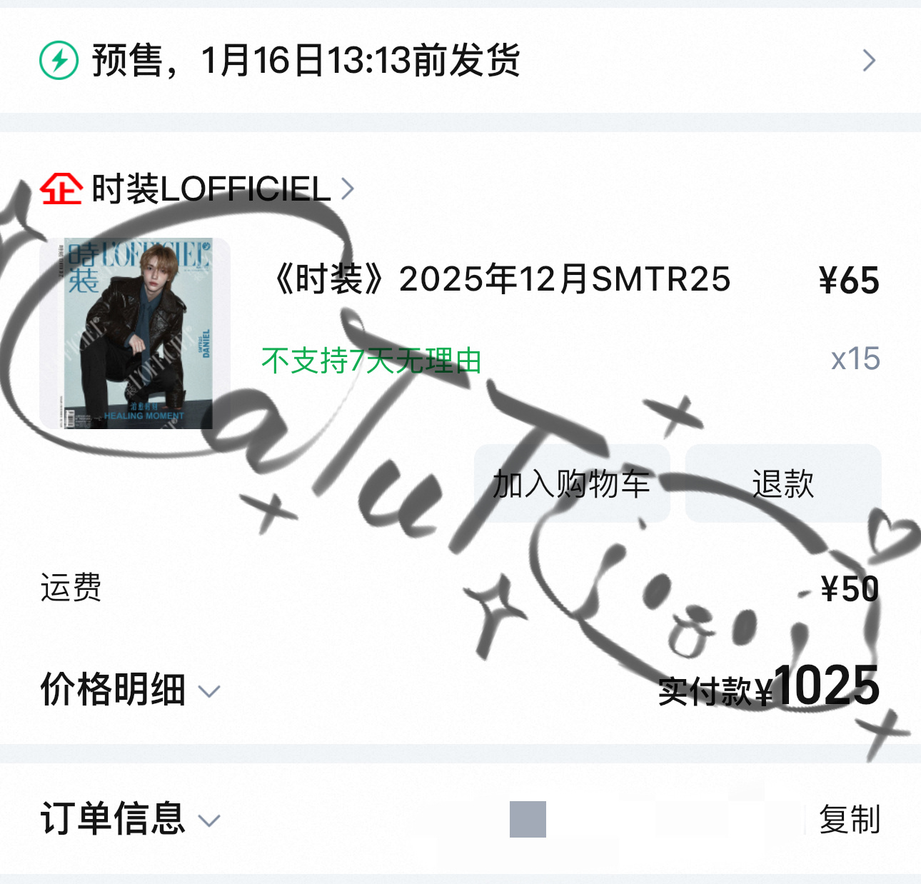 Daniel 💛 daniel 拿下