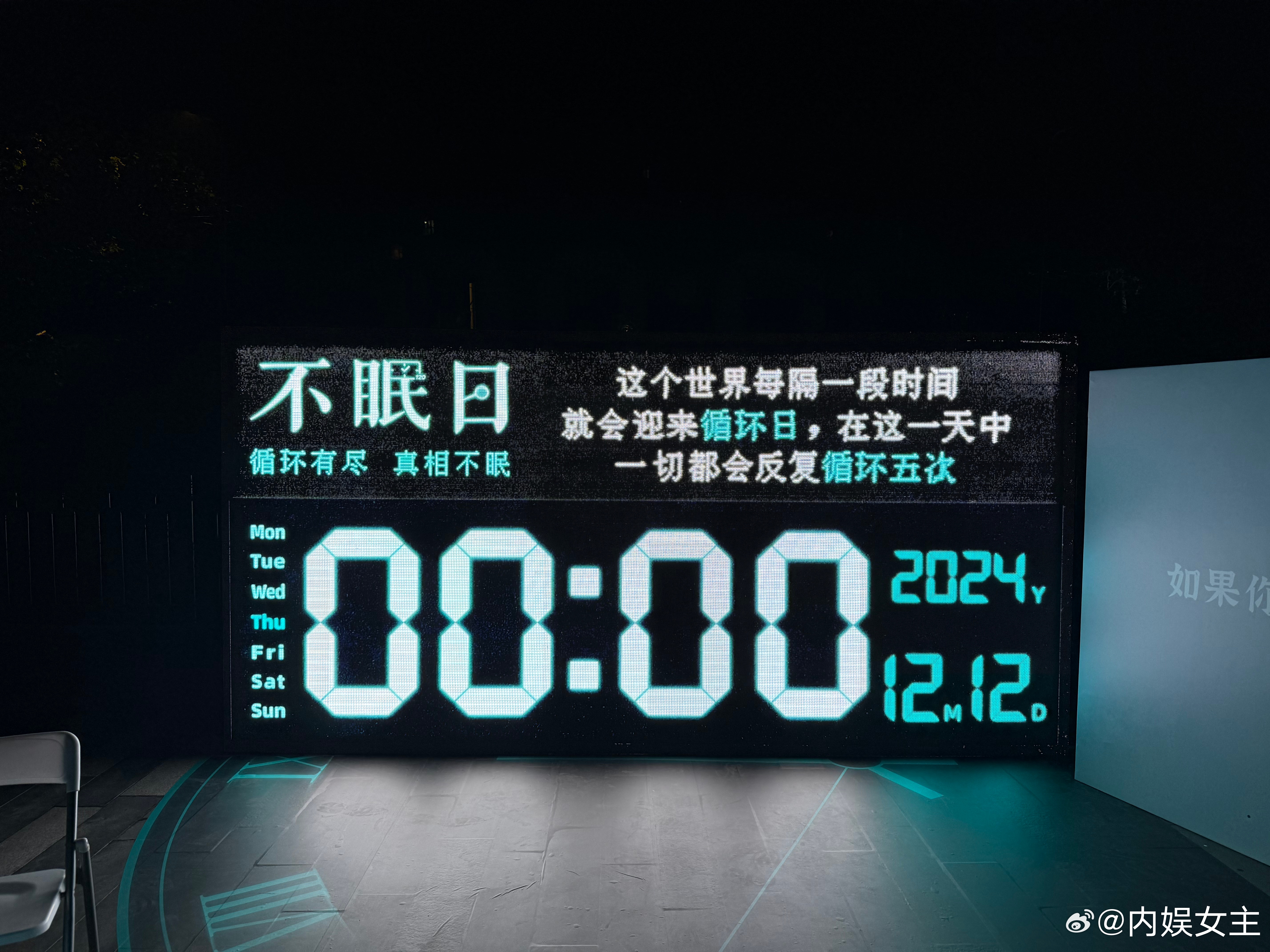 起猛了以为是白敬亭在淋雨 误认成小白在雨中漫步，走进才发现是立牌，这“惊喜”太意