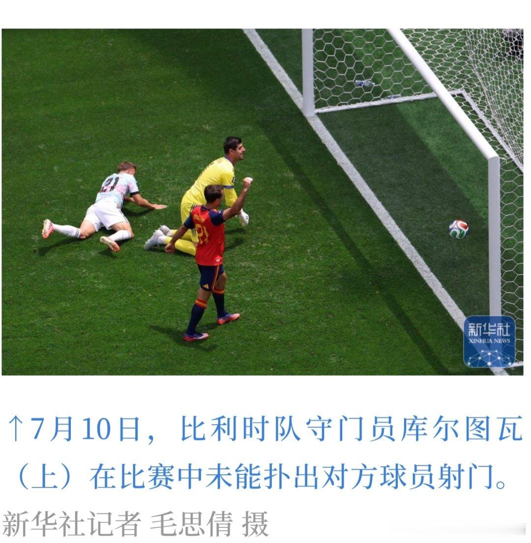 世界杯进球，为冲进四强 