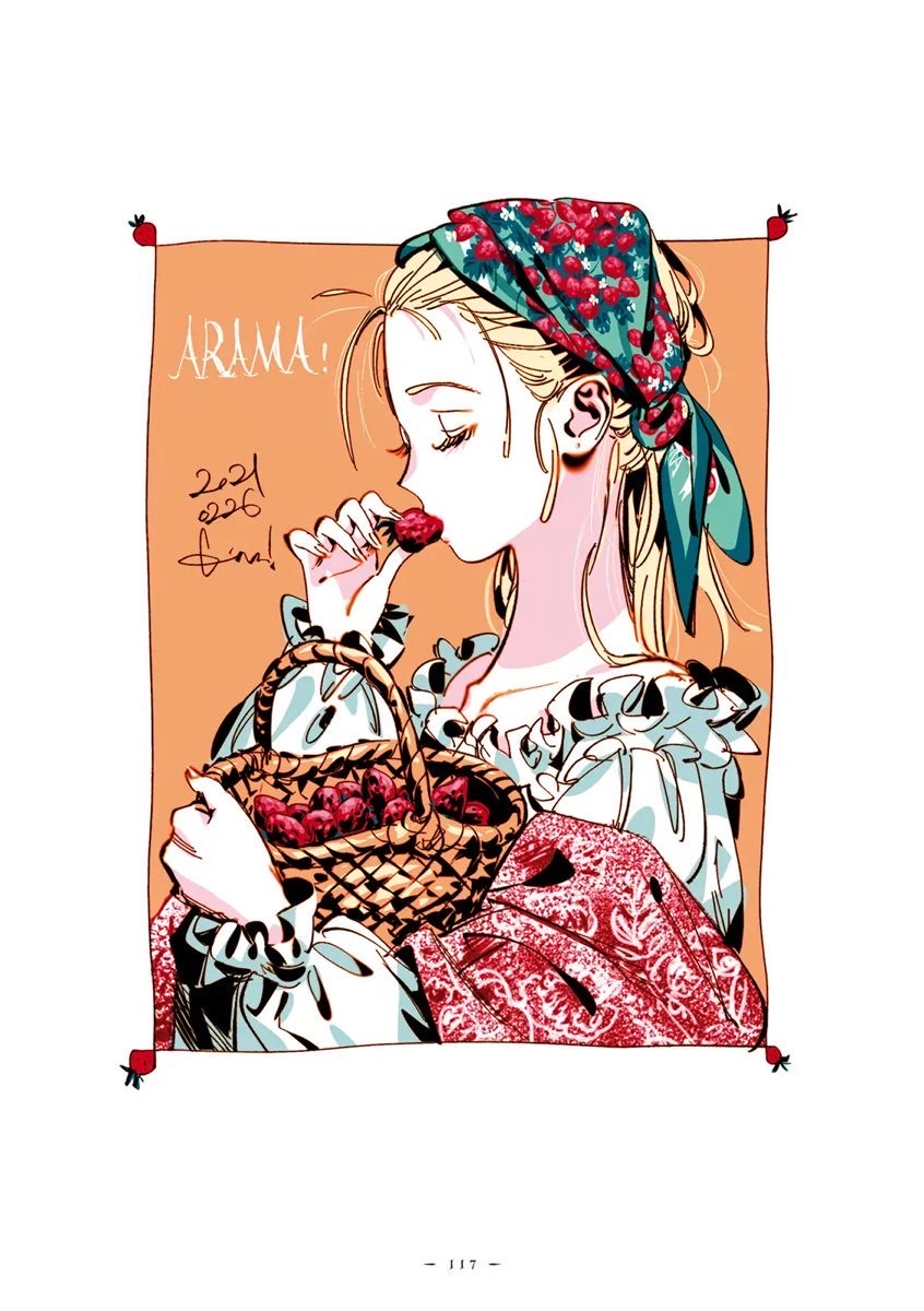 夏日企画壁纸头像爱吃的Emma 
