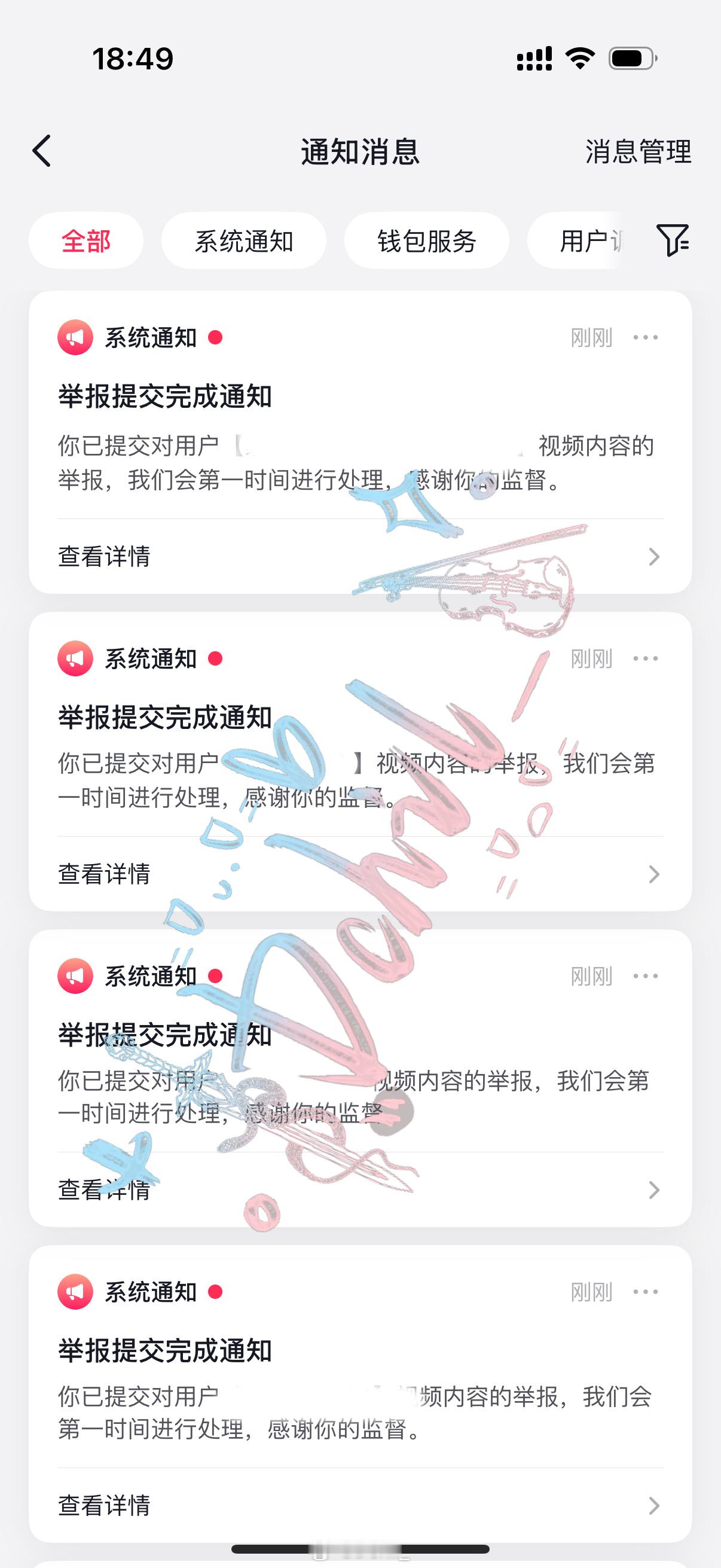 咔斯尼8月23日第6️⃣条  专栏 · 哇咔咔ଘ(੭ˊᵕˋ)੭*