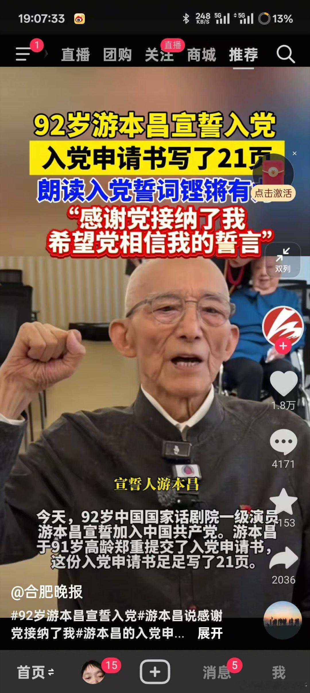 不得了，这年纪 ​​​