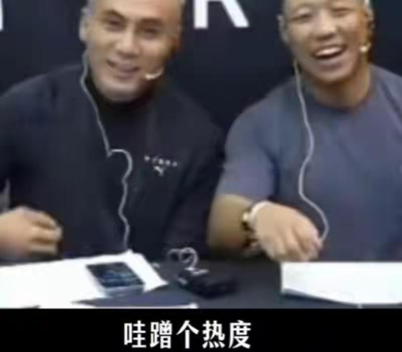 不光是我，
很多人都有这样的想法，
那就是组委会道歉不算完，那两个解说本人必须站