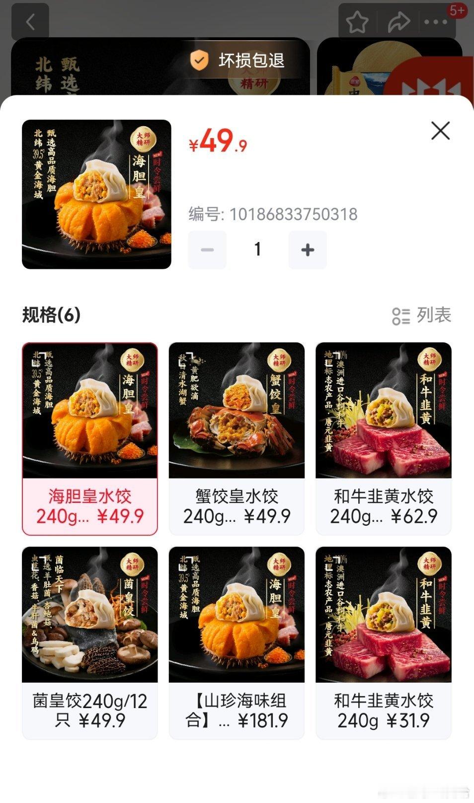 趁着消费股弱反弹，狗东上抓紧尝个鲜，用更好的胃口迎接老登股下一轮更惨烈的暴锤，海