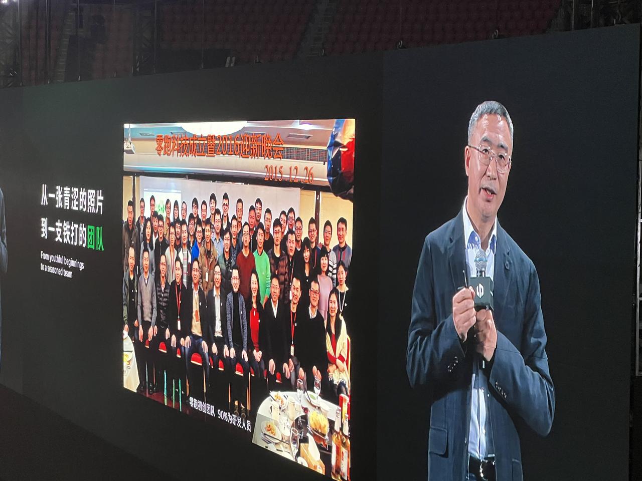 零跑的十周年从几十个人团队，到如今的万人朋友圈。