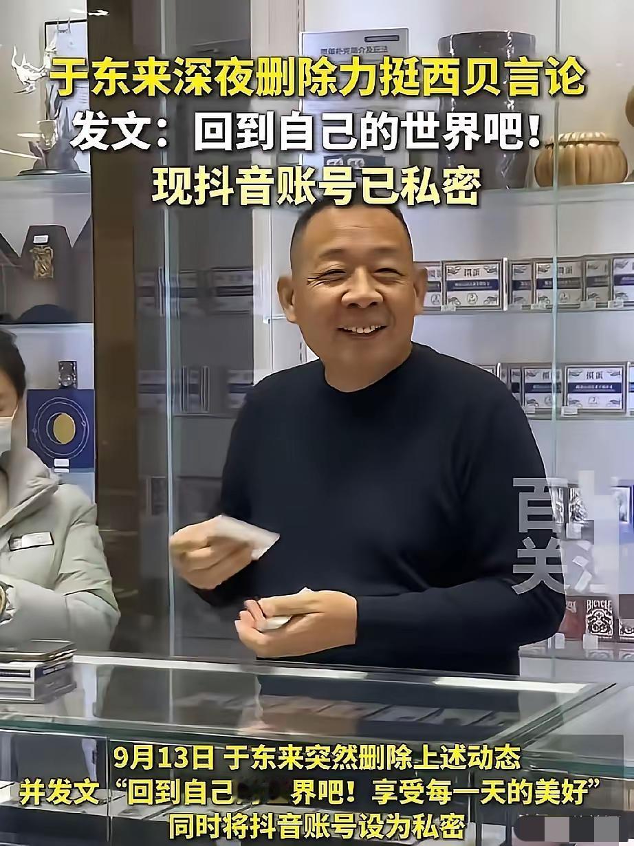 人设崩塌就在一瞬间！
​好好的做你的超市就行了，怎么？看到自己的好朋友被欺负，想