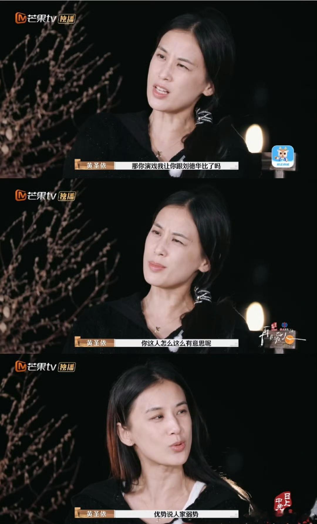 黄圣依怼杨子 救命啊，乳腺终于通畅了一次了[吃瓜]姐早该这样了 