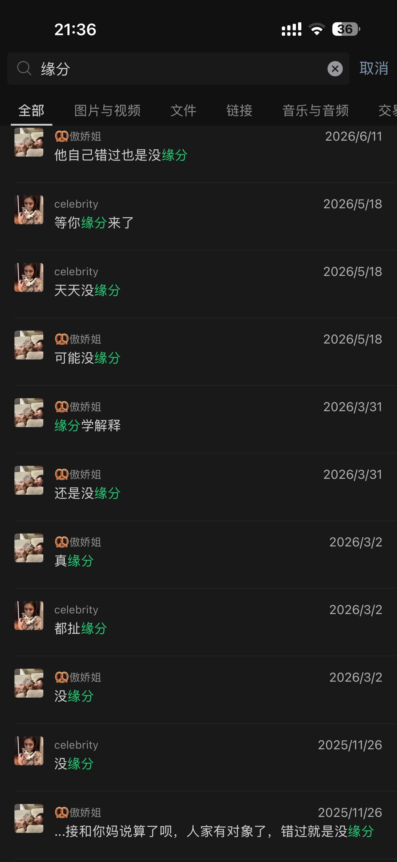 我真的笑死了 