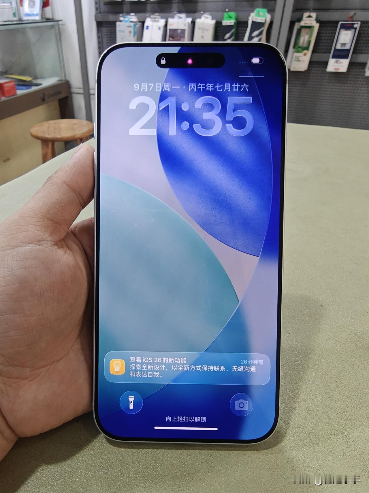 收了小老弟的苹果17Pro Max吗？7000大几回收的，心里的预算是挣个一两百