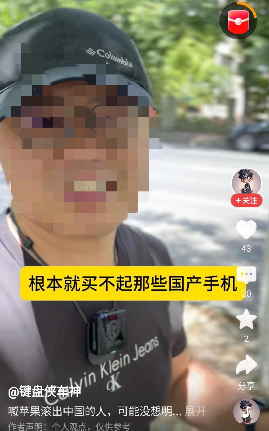 苹果降价又让一些人高潮了，高呼伟大。

我就奇了怪了，618降价不是正常操作吗？