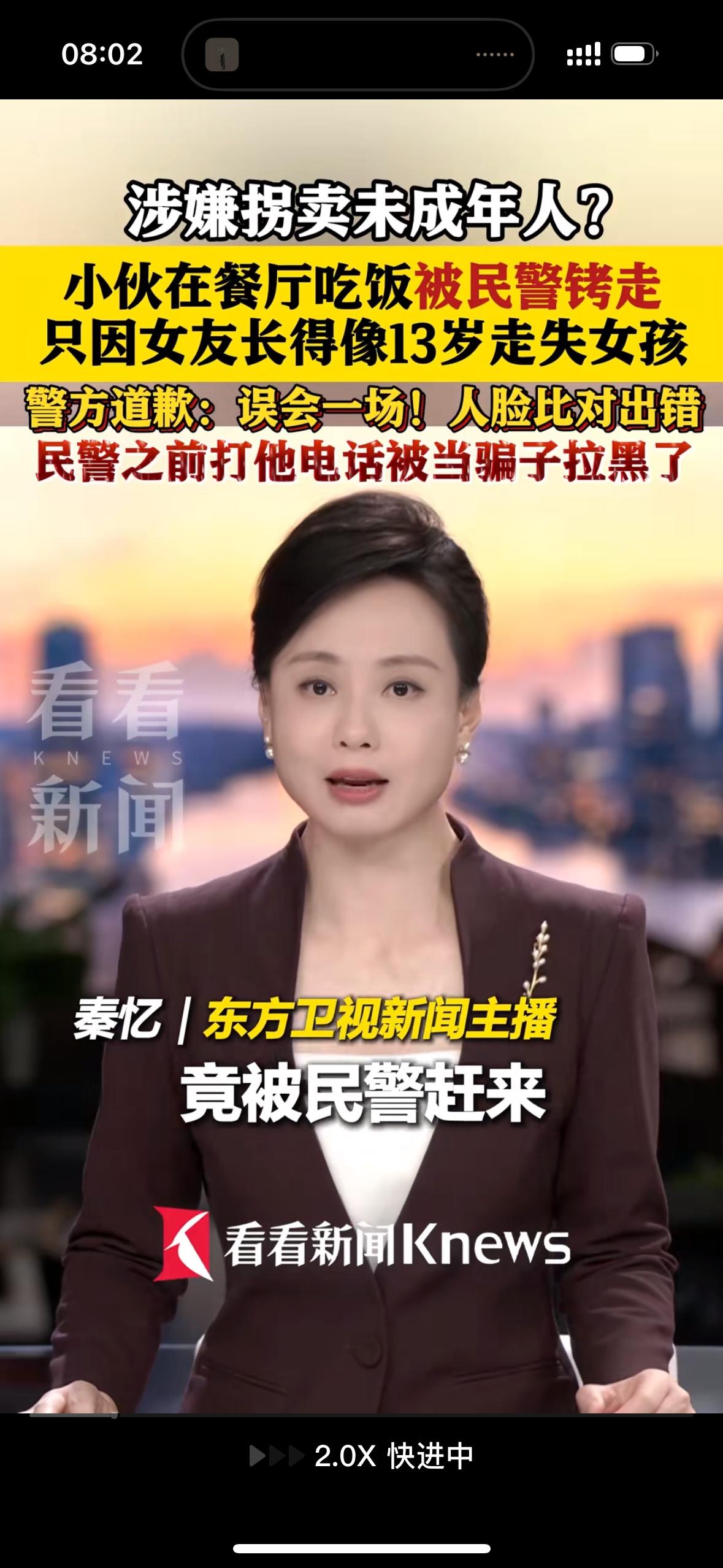 误会背后：一场“人脸撞脸”引发的乌龙

事情的起因，竟是一张走失女孩的照片。当天