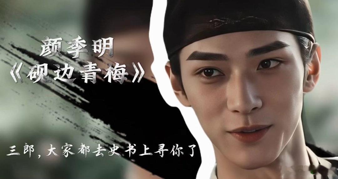 AI短剧男主盘点 AI短剧：男主不够，AI来凑！💡 从温润公子到病娇反派，从腹