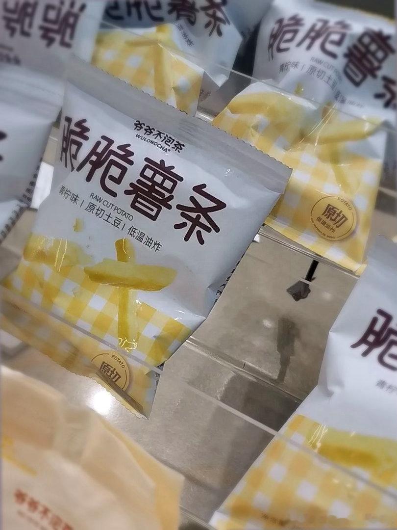 寻找YEYE的第一杯冰酿 18、19年异地恋那会，俩人不在一个城市，就经常互相给