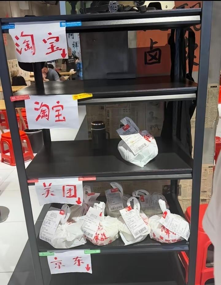 不知道未来的局面是“三足鼎立”呢，还是分久必合，另外两家被吃了，最终又走向统一，