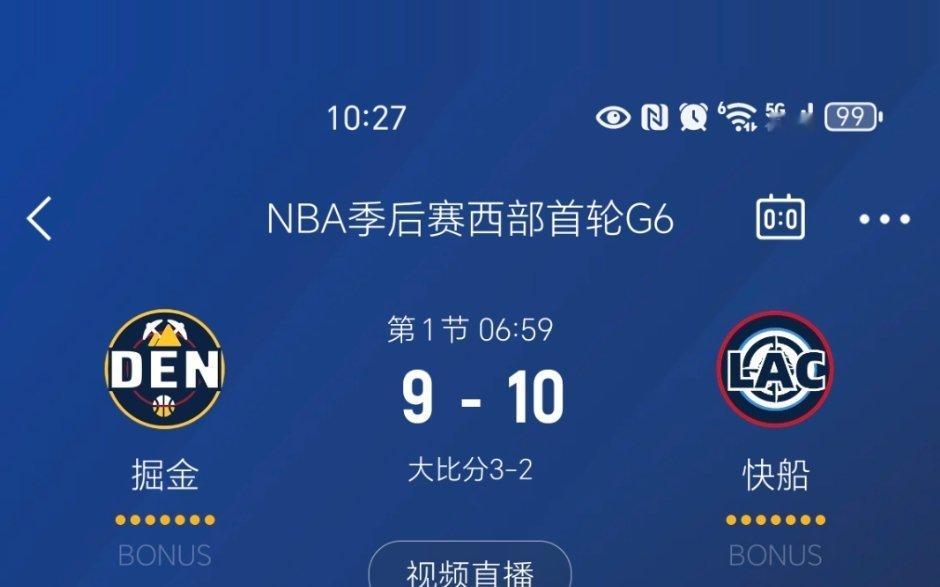 进入暂停，快船领先1分！快船vs掘金 ​​​