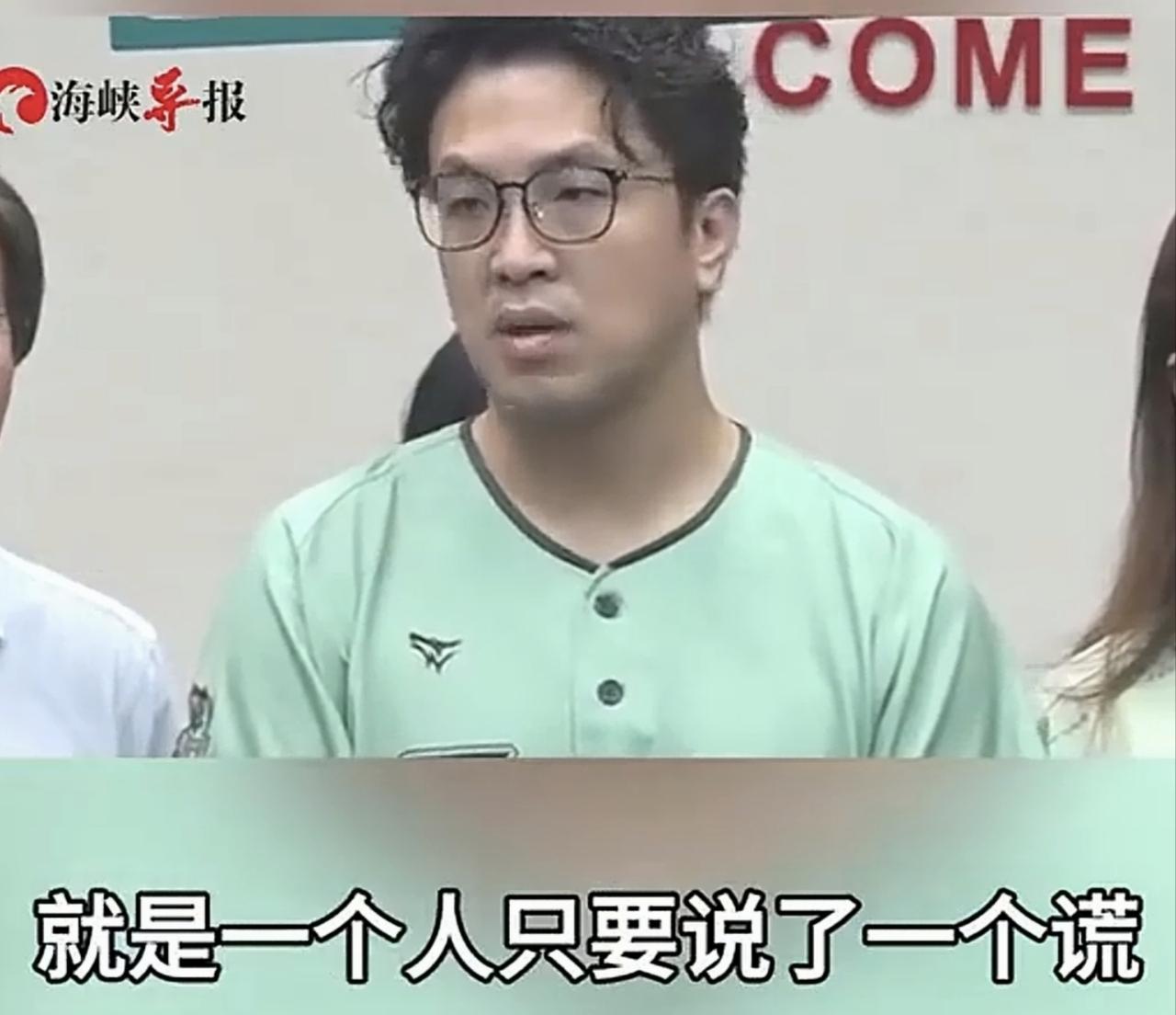 满口谎言的人，反倒来教训别人不要说谎

台独分子沈伯洋最近又说了句话：“一个人只