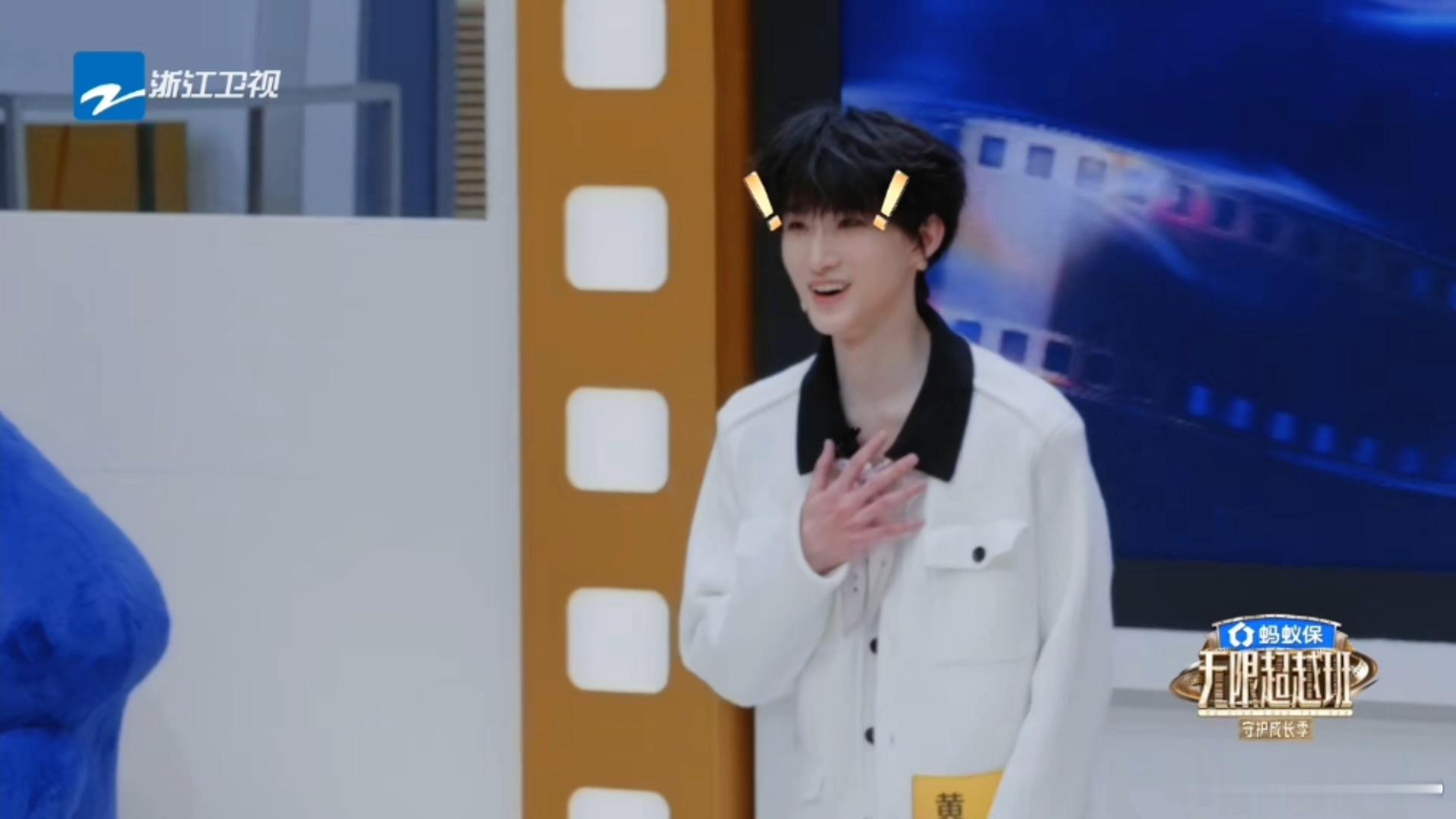 黄朔余宇涵你在看吗吴镇宇说黄朔比余宇涵好吴镇宇随口一夸，黄朔直接开启炫耀模式，对