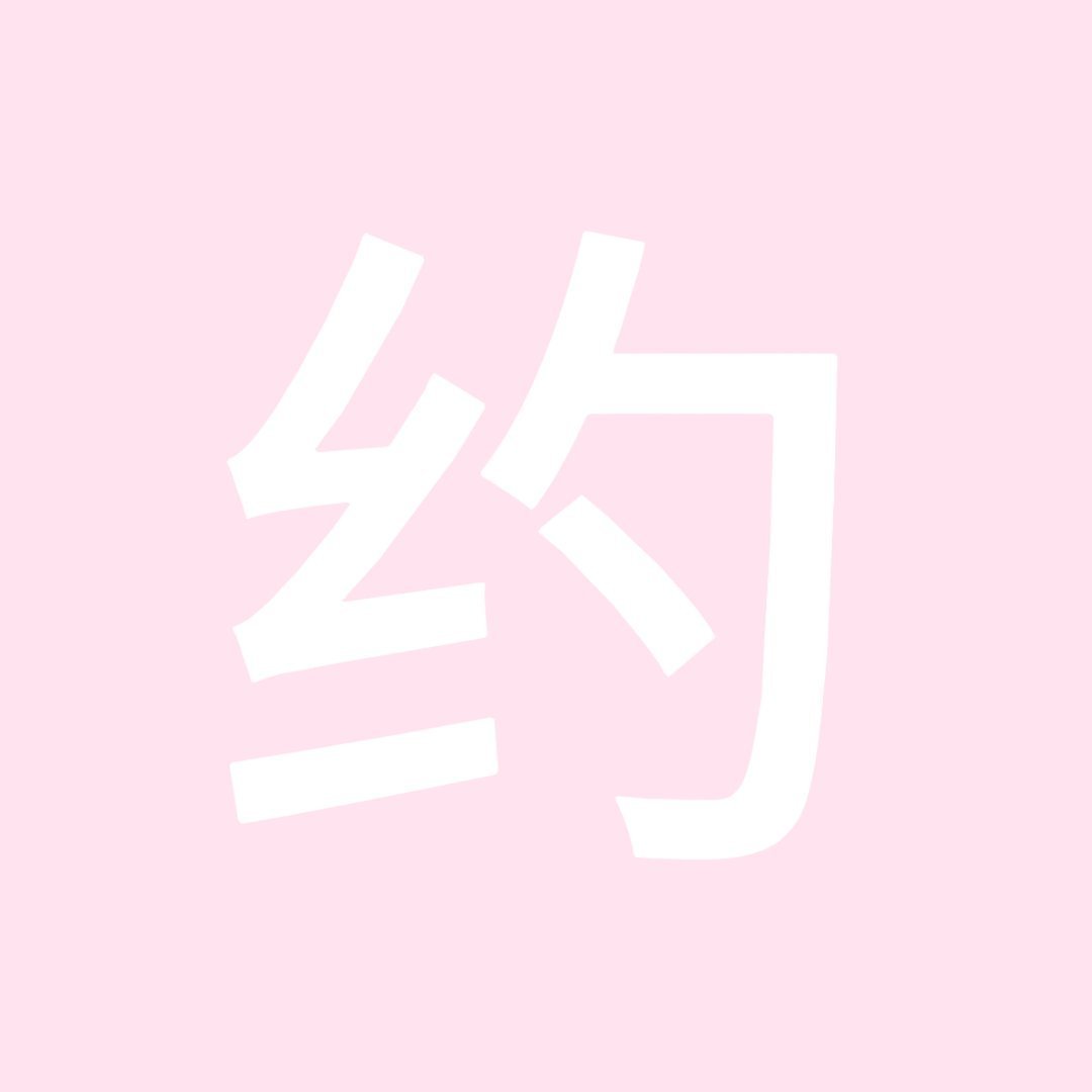 韩圈扩关 📢📢📢 这是一辆小型【杂属 kgc】 女孩们不撞都来🈷️我们呀