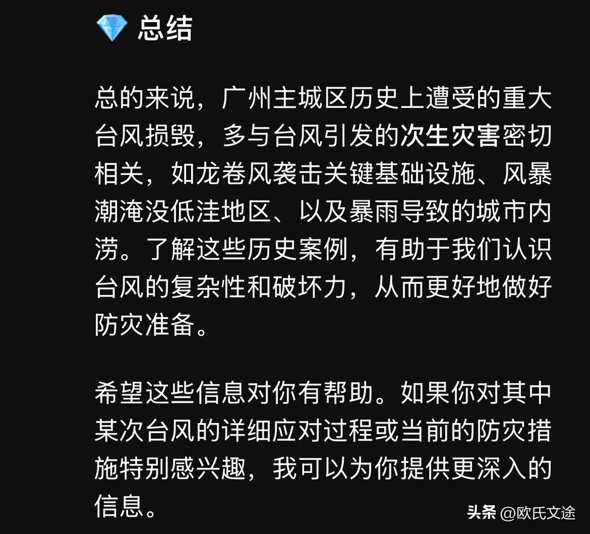 我感觉广州真的没必要囤货，不过也确实发现楼下所有店都被一扫而空。

可能是因为大
