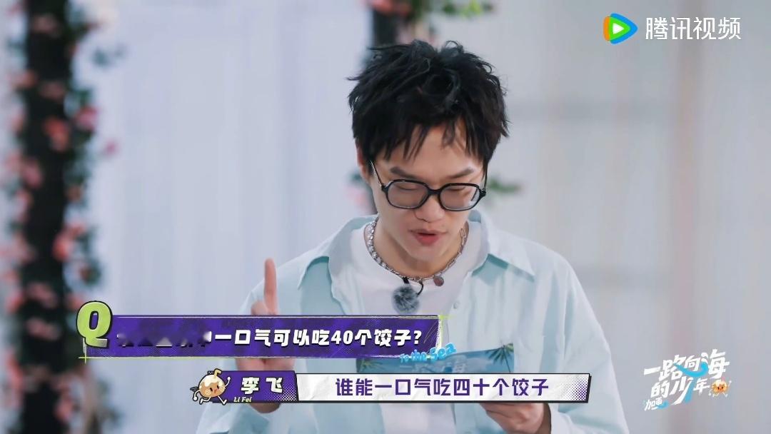 倪萍秒答左航倪萍为左航吃40个饺子发声 倪萍真的太会照顾年轻人了！被问TOP谁能