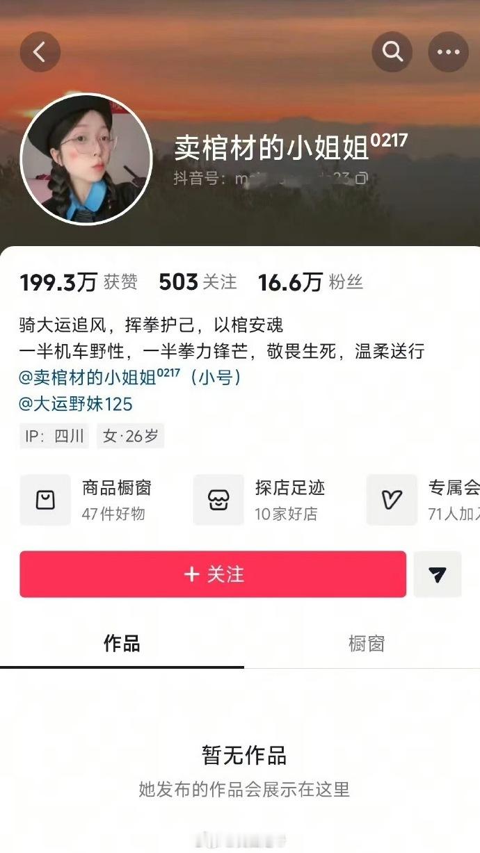 每个赛道都挤满人，就看怎么出圈了。热点观点