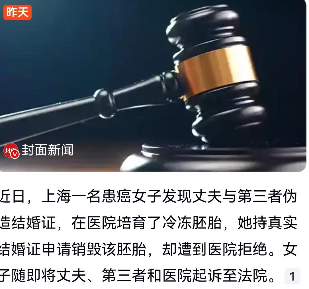 近日，上海市徐汇区人民法院的一起庭审引发了社会各界的强烈关注，这不仅是一起家庭伦
