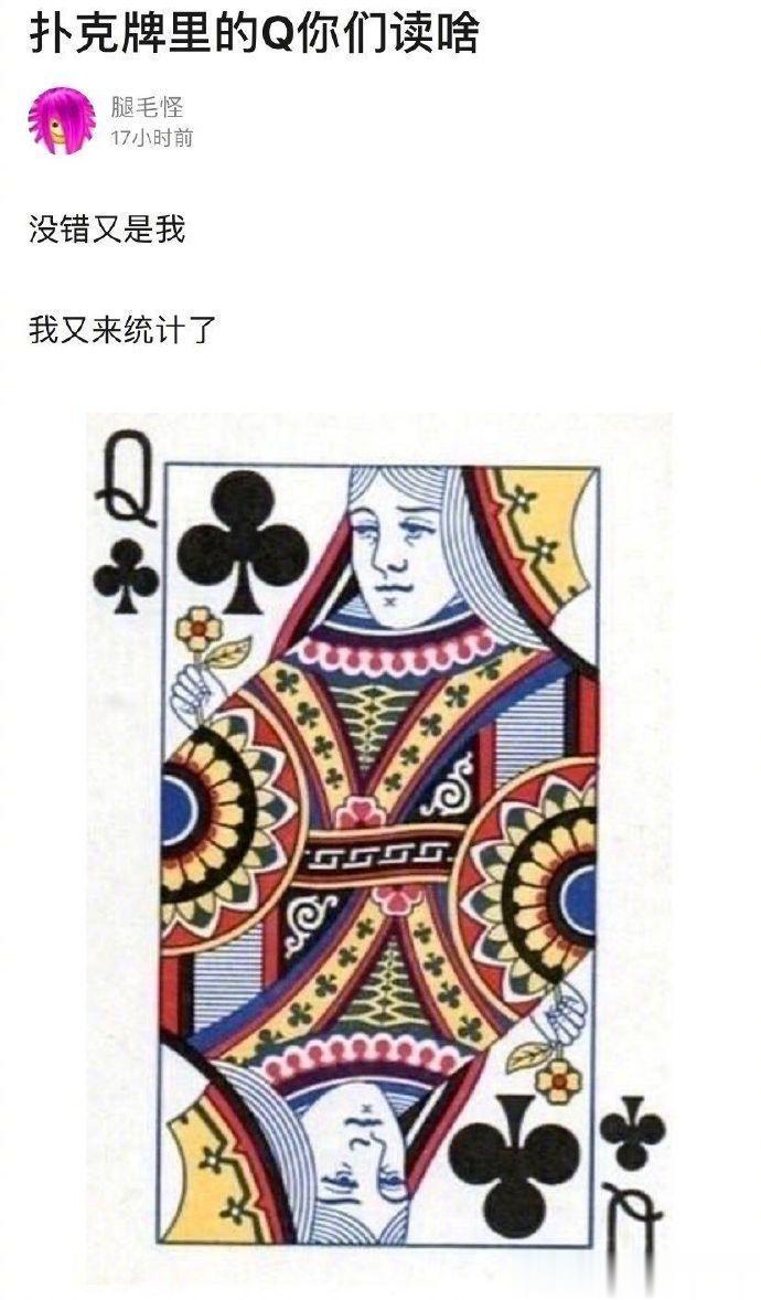 这张卡用你的家乡方言怎么说 ​​​