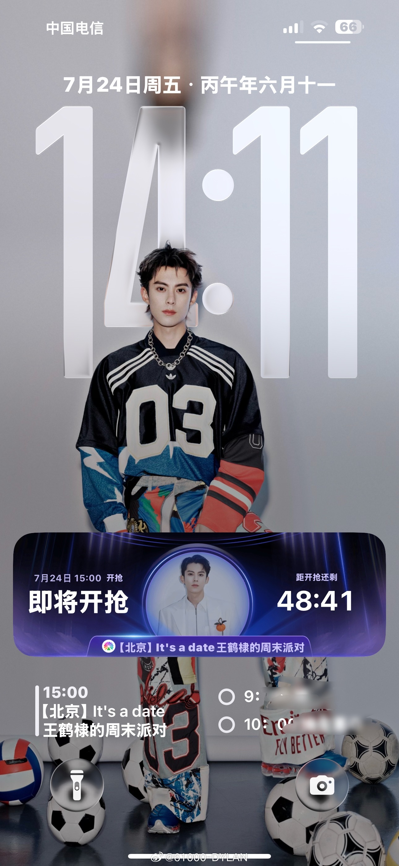 王鹤棣  ｜王鹤棣的周末派对 ｜微博派对合伙人 提醒我是何意味