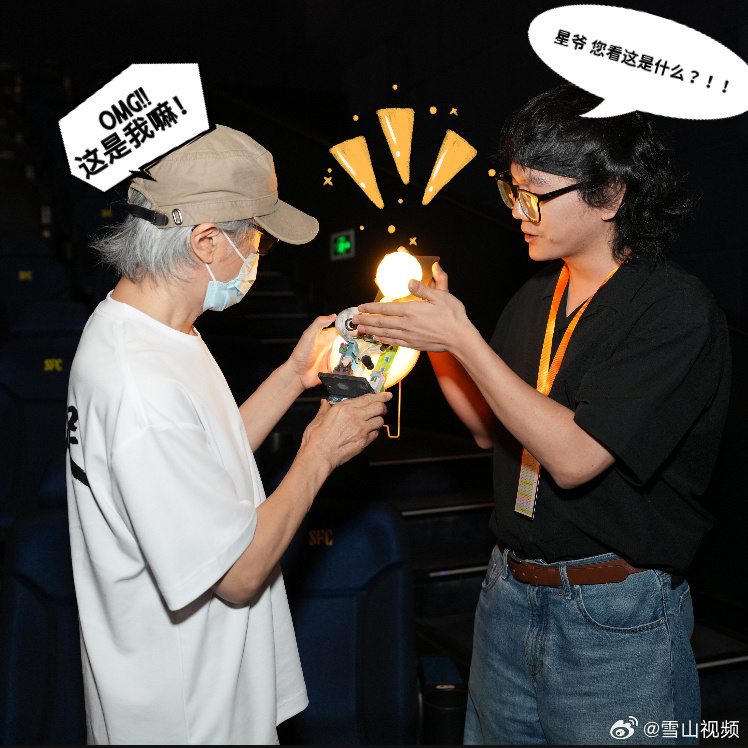 周星驰影迷追星天花板周星驰粉丝长大之后 不止是一款潮玩合作，周星驰《功夫女足》和