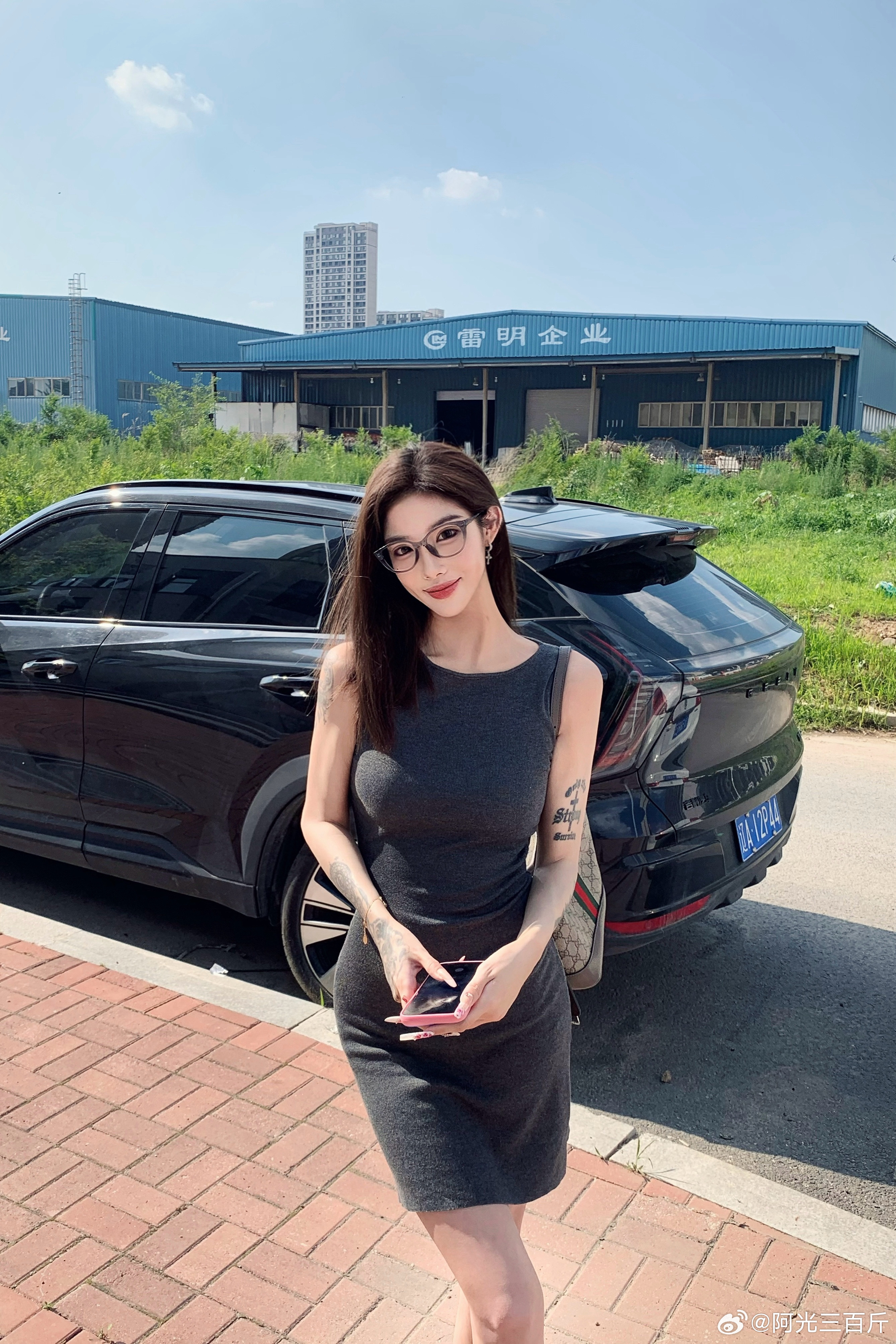 包臀裙小眼镜儿 老妹气质就是硬 