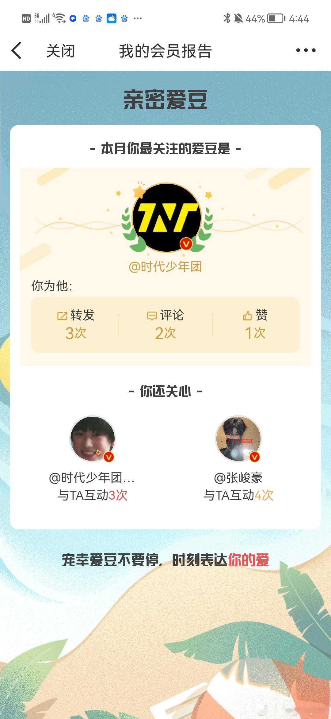 OMG你吓到我了 
