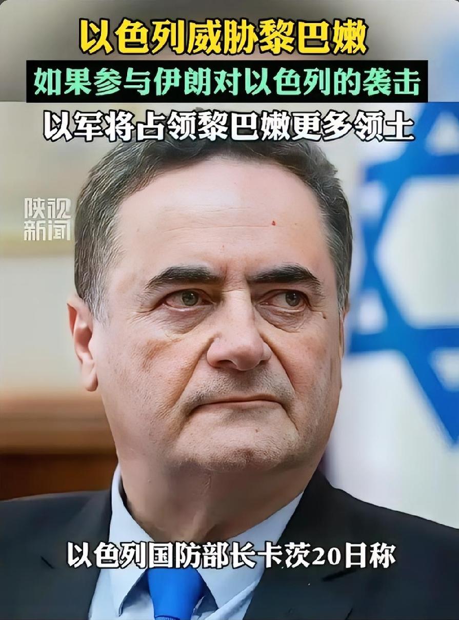 最后通牒落地！以黎博弈的双重条件锁死局势
 
以色列向黎巴嫩抛出明确警告，倘若黎