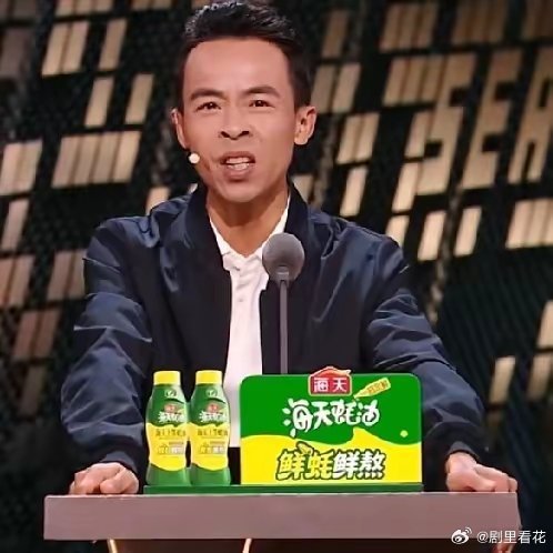 我有种预感，景德镇鸡排哥这次跨界讲脱口秀之后，他以后还卖不卖鸡排，生意好不好，已