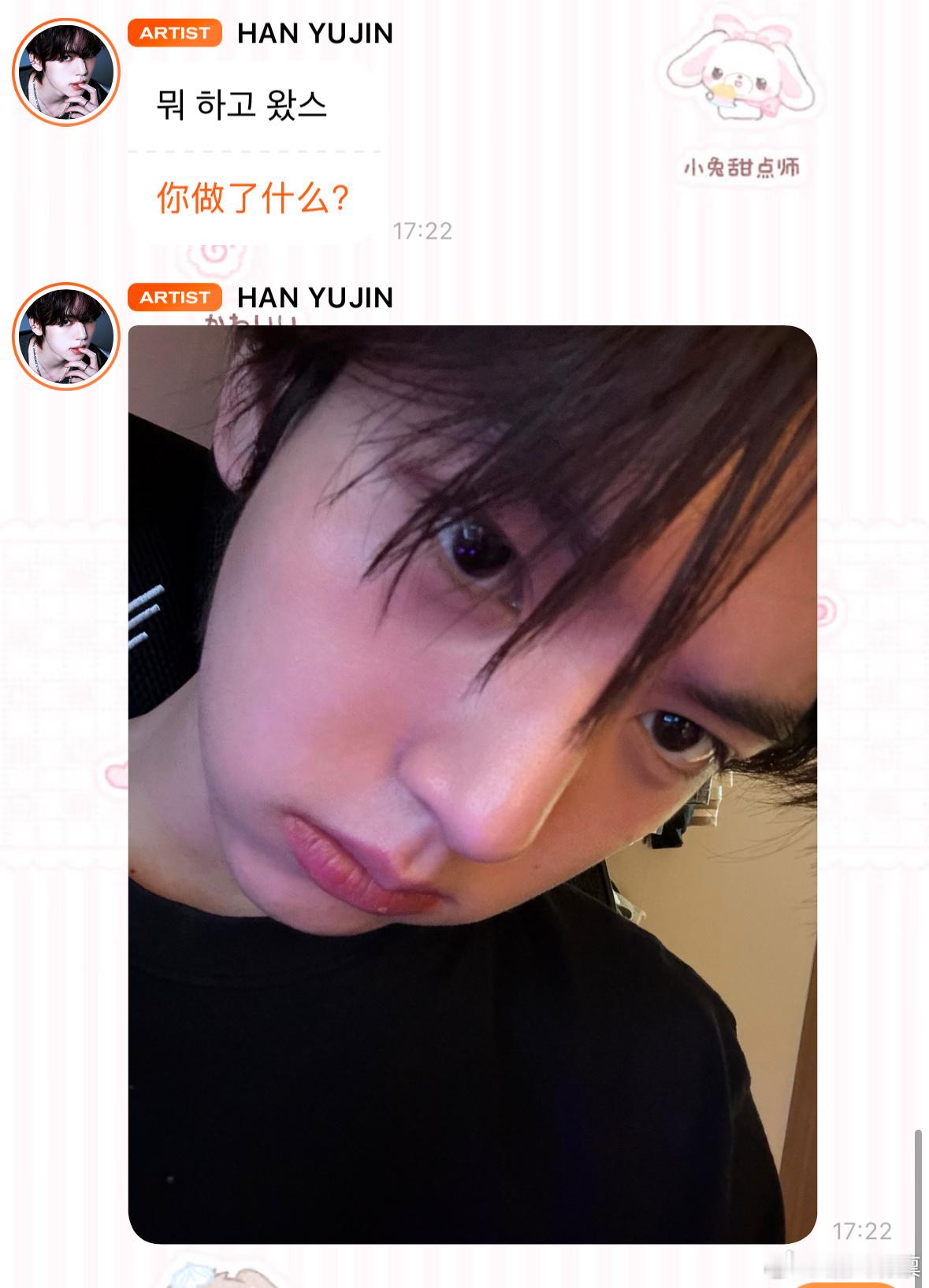 他太可爱了