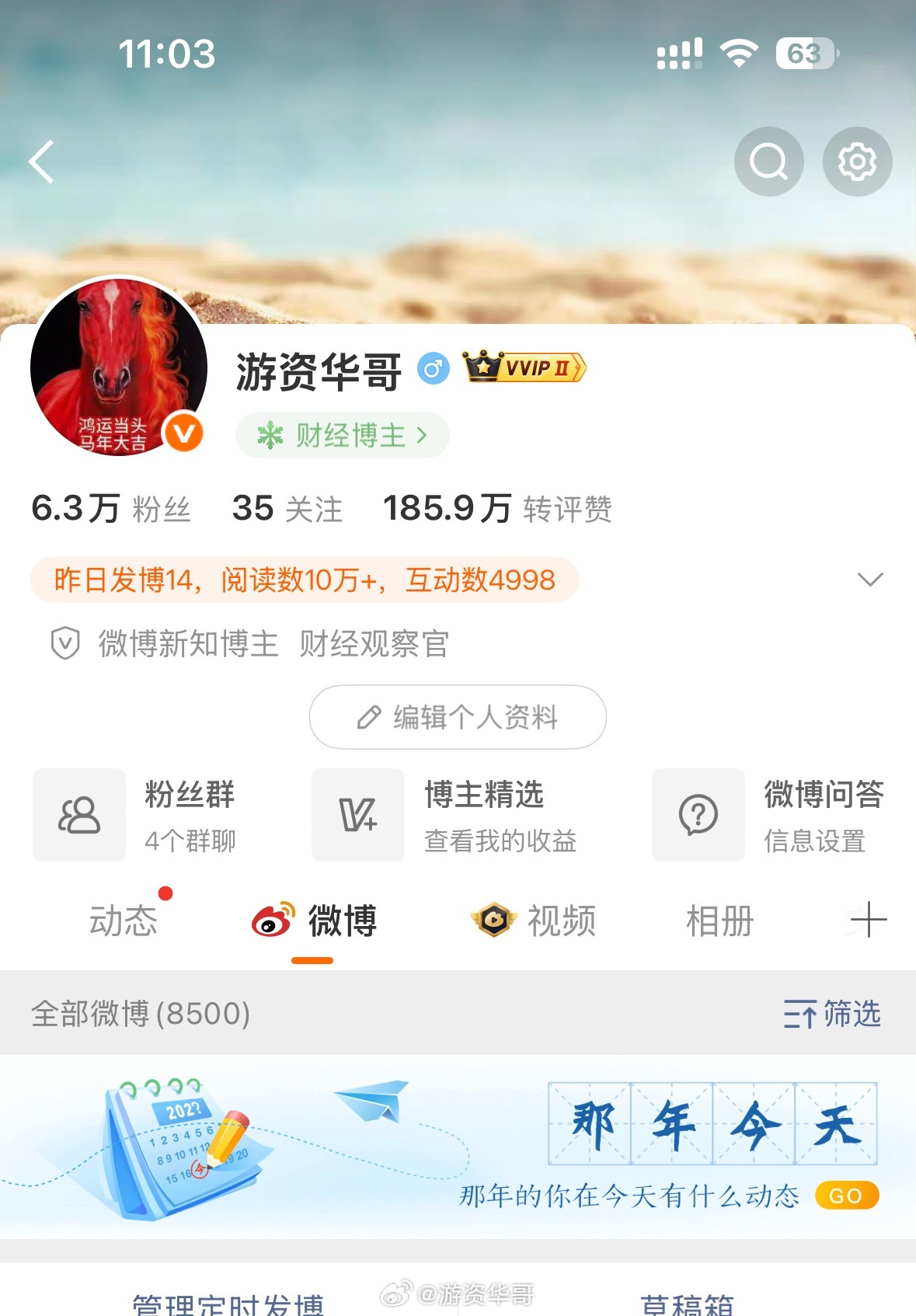 ⚠️⚠️没有小号，没有小号，没有小号！！！！没有助理！！！没有助理！！！！大家一