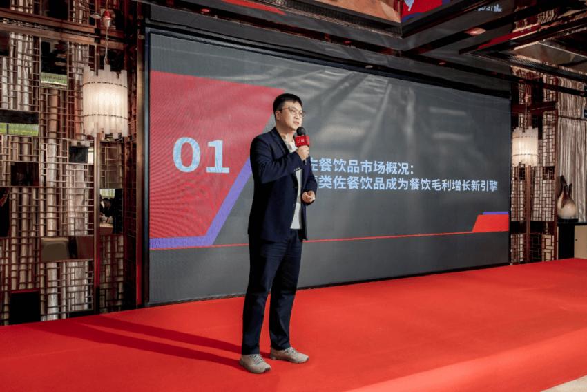 《中国佐餐饮品消费趋势洞察报告2026》：健康轻负担已成共识，佐餐饮品担当门店利润新引擎