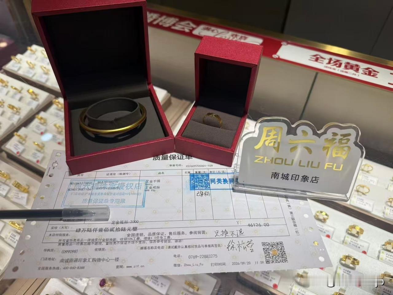 刚盯完凌晨的夜盘收盘数据，整个人都看懵了。
前一天还盘算着沪金能稳稳冲个0.94