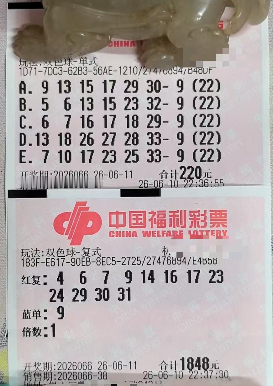 今晚开奖的双色球，已经有不少大票晒出来了。本期貔貅哥独蓝选定了09，除了选了5注