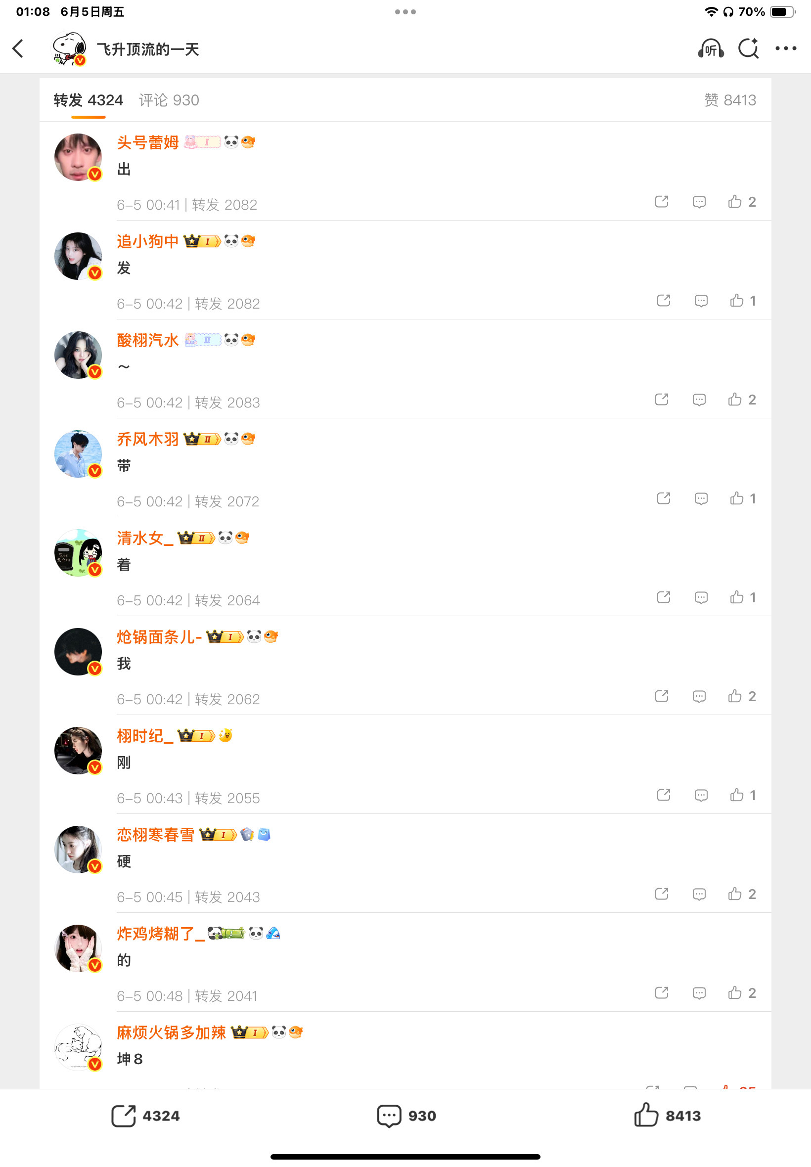 精品文案