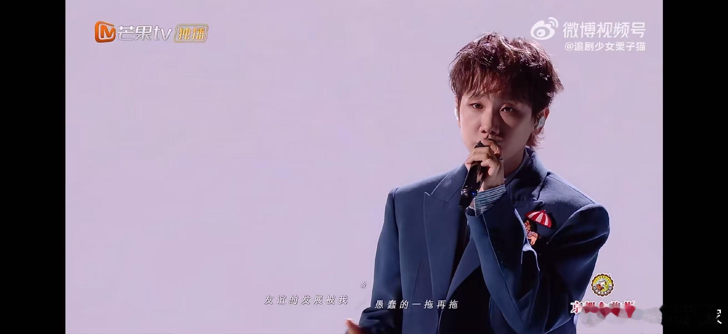 汪苏泷妹妹头  声生不息汪苏泷和希林娜依高在舞台上，用歌声编织了一个绮丽梦境。 