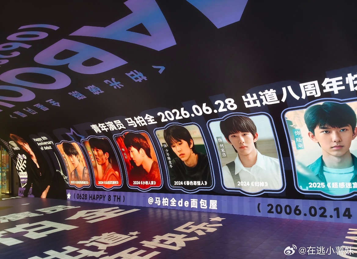 马柏全白冬阳 马柏全 未检之名 这个长廊好好看 