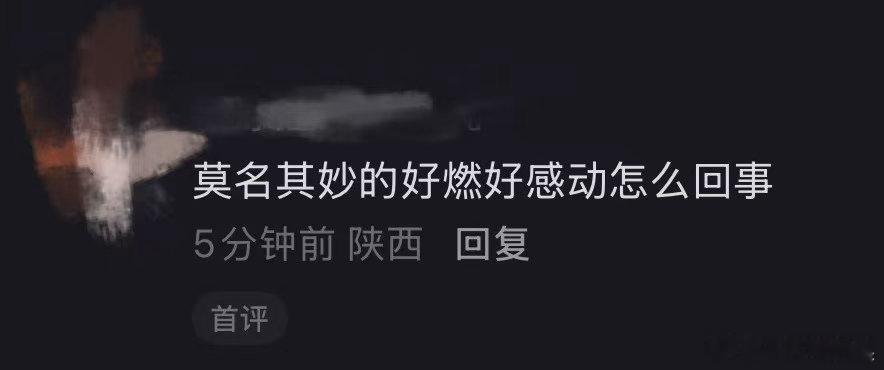 胡彦斌回应粉丝送考胡彦斌粉丝歌手送考☁️风格多样的应援语录，霸气温柔俏皮样样俱全